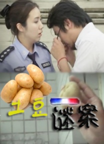 婷婷色图